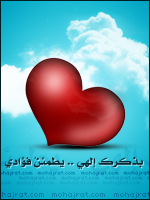 الصورة الرمزية المجهــول